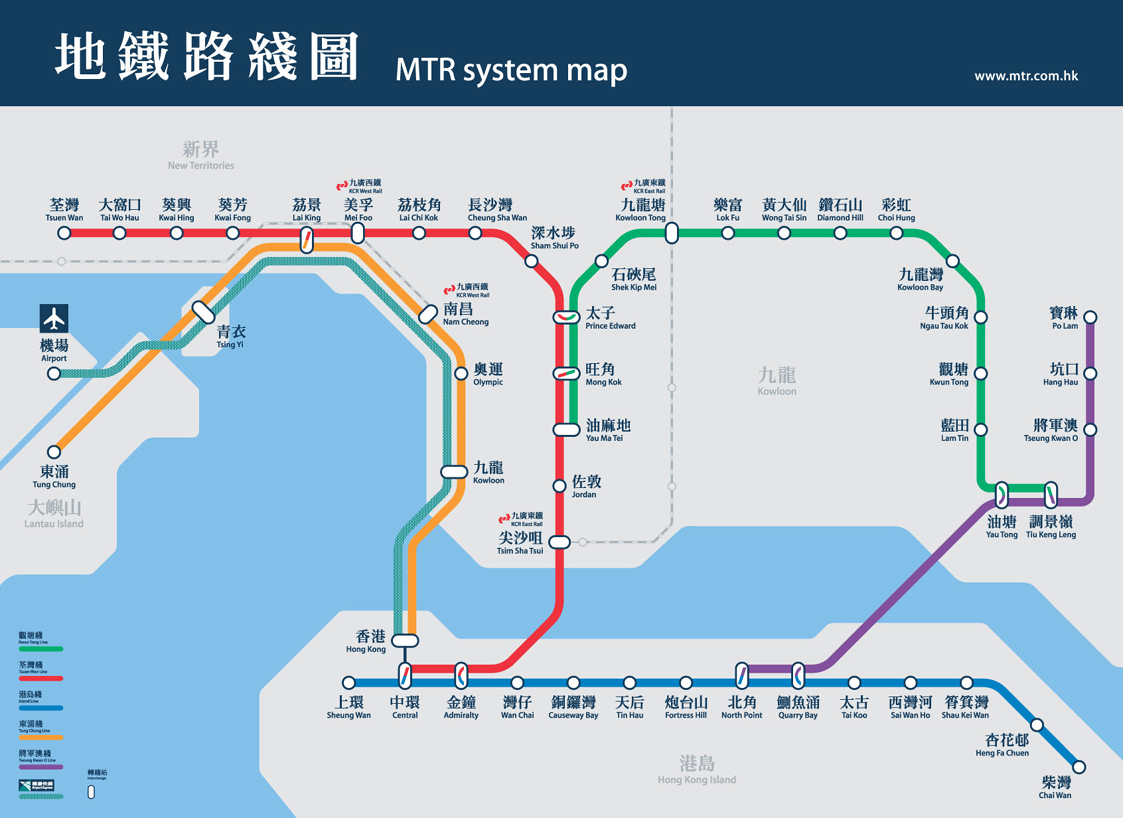 Image courtesy of the Hong Kong MTR